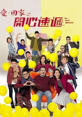 手机影院热播电视剧第37次告别海报