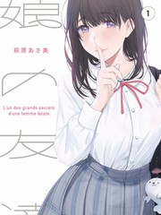 免费手机影院短剧逆风快递员海报